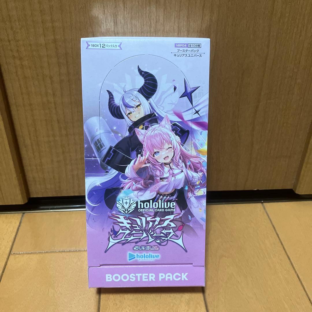 シュリンク付き未開封 キュリアスユニバース ホロライブOCG - メルカリ