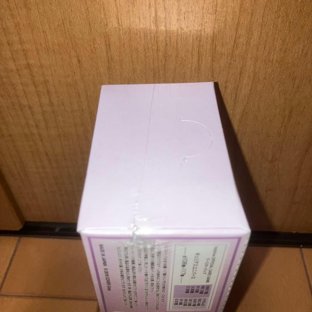 シュリンク付き未開封 キュリアスユニバース ホロライブOCG - メルカリ