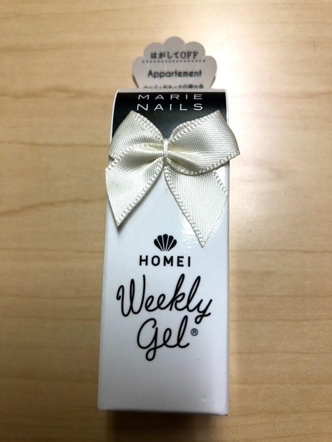 I ウィークリージェル WG-8, WG-17, NE-11