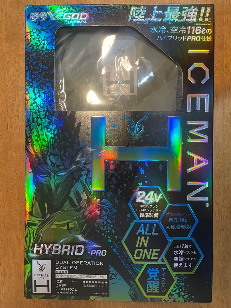 アイスマンベスト PRO X HYBRID ベスト ICMPH-GRV-SET