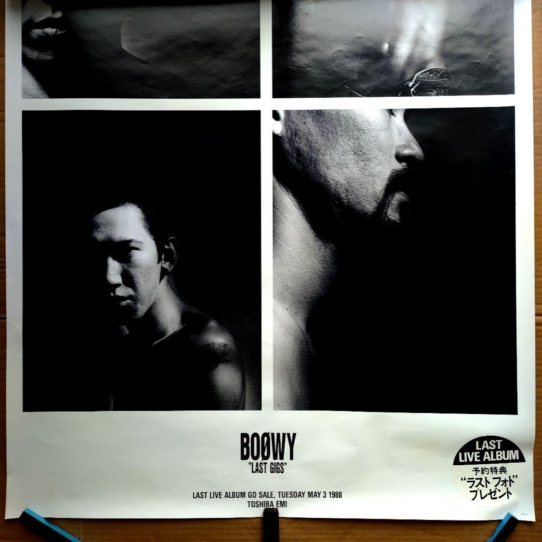BOØWY／LAST GIGS 新品 店頭告知ポスター 当時物 現品のみ レア - メルカリ