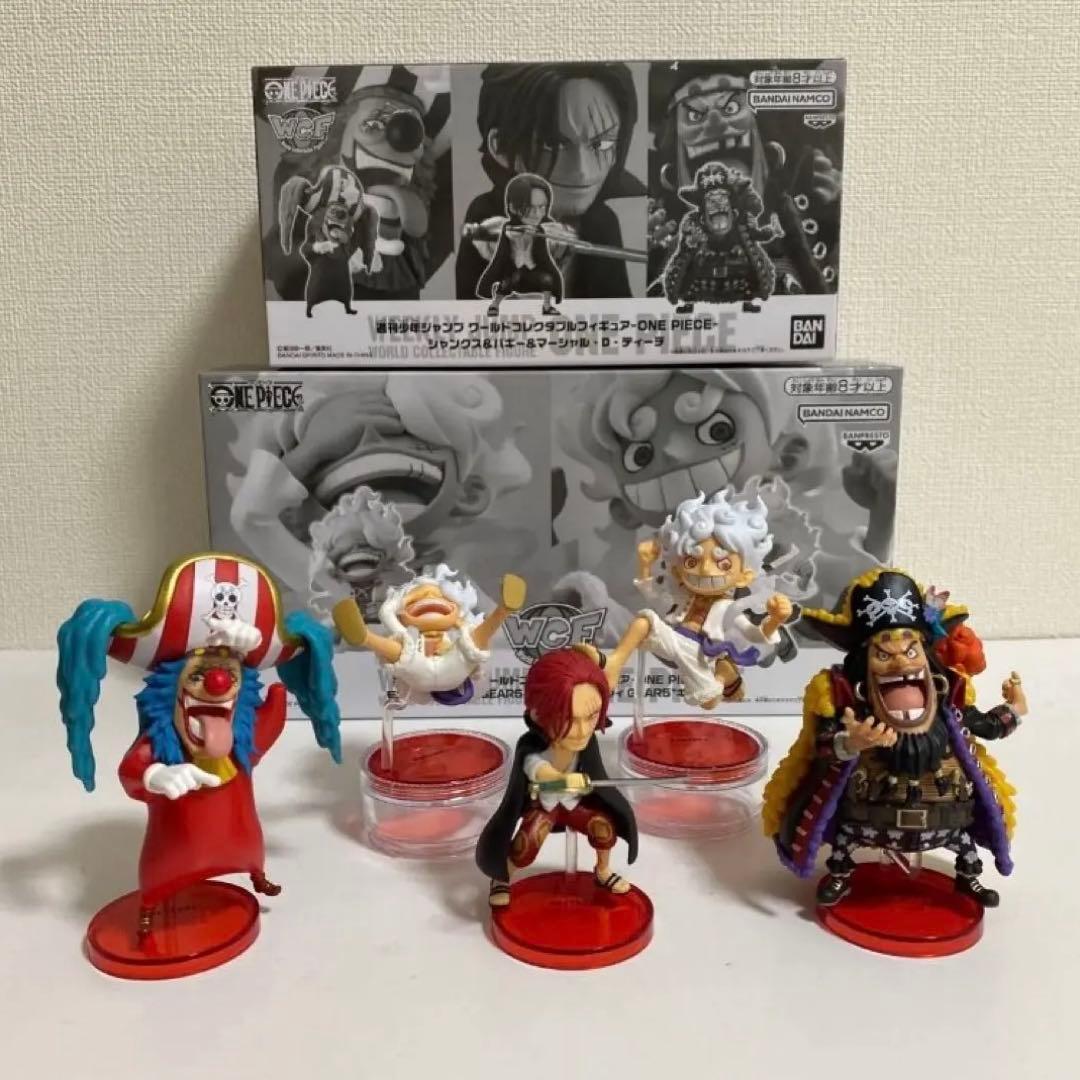ワンピース　WCF ワーコレ　四皇　フィギュアセット