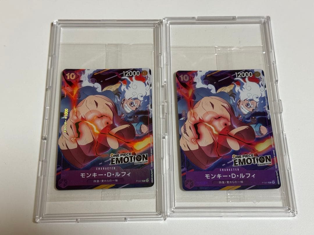 ワンピースカードEMOTION