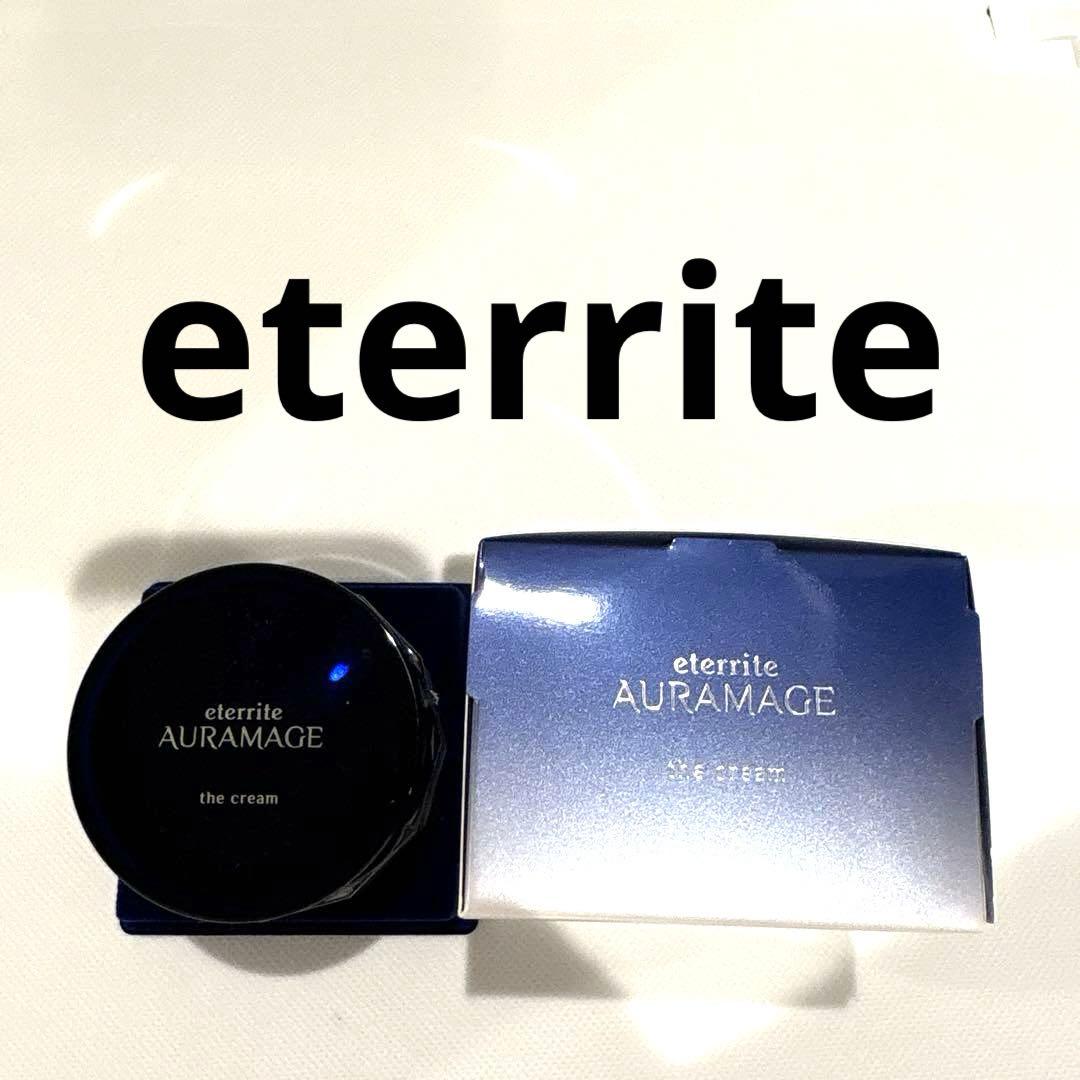 L1】エタリテ　オーラマージュ　クリームMR 30g 新品未開封