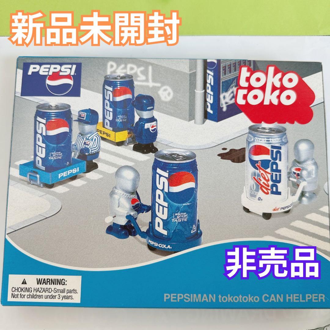 新品未開封】ペプシマン トコトコ 缶ヘルパー 非売品 002 - メルカリ