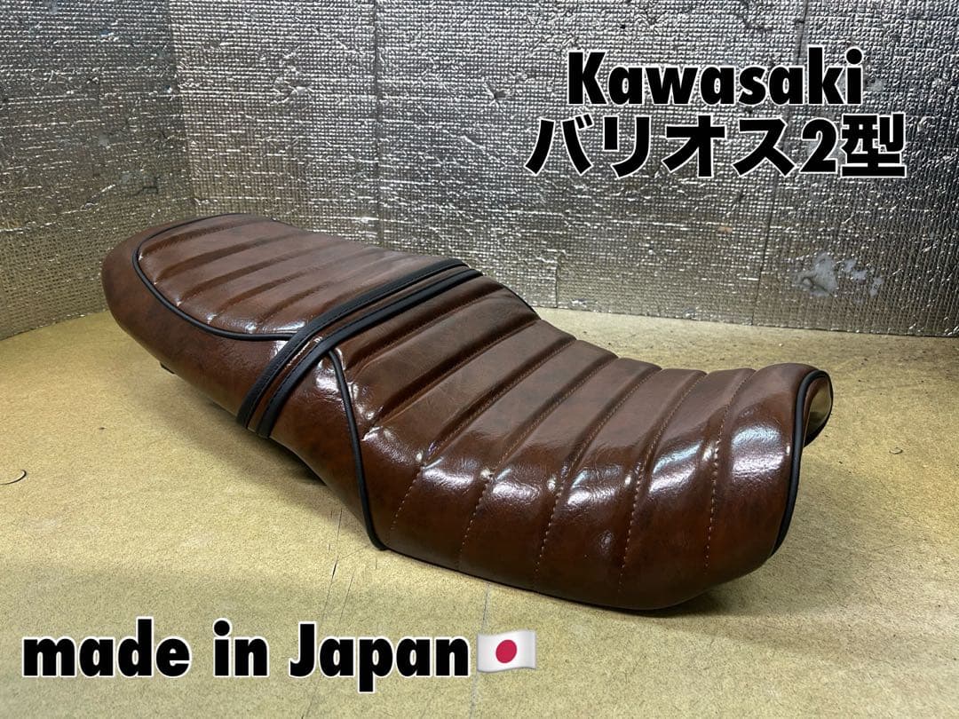 送料無料☆新品☆バリオス2型用あんこ抜きタックロールシートフルキット☆特注品☆