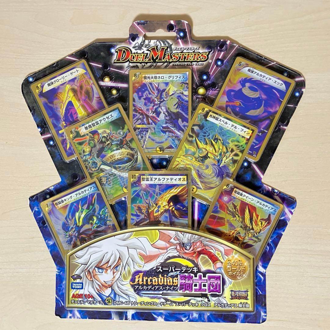 スーパーデッキ アルカディアスナイツ　未開封品