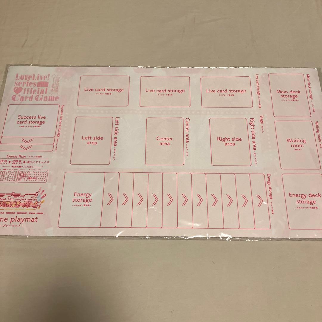 ラブカ　ラブライブカード　ファンミーティング　上位賞　プレイマット　ラバーマット
