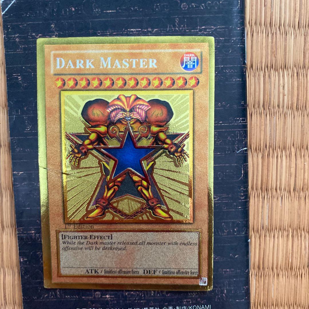 遊戯王 英語版 エグゾディア Amazon.co.jp: 遊戯王 英語版 LDK2-ENY01 The Legendary Exodia