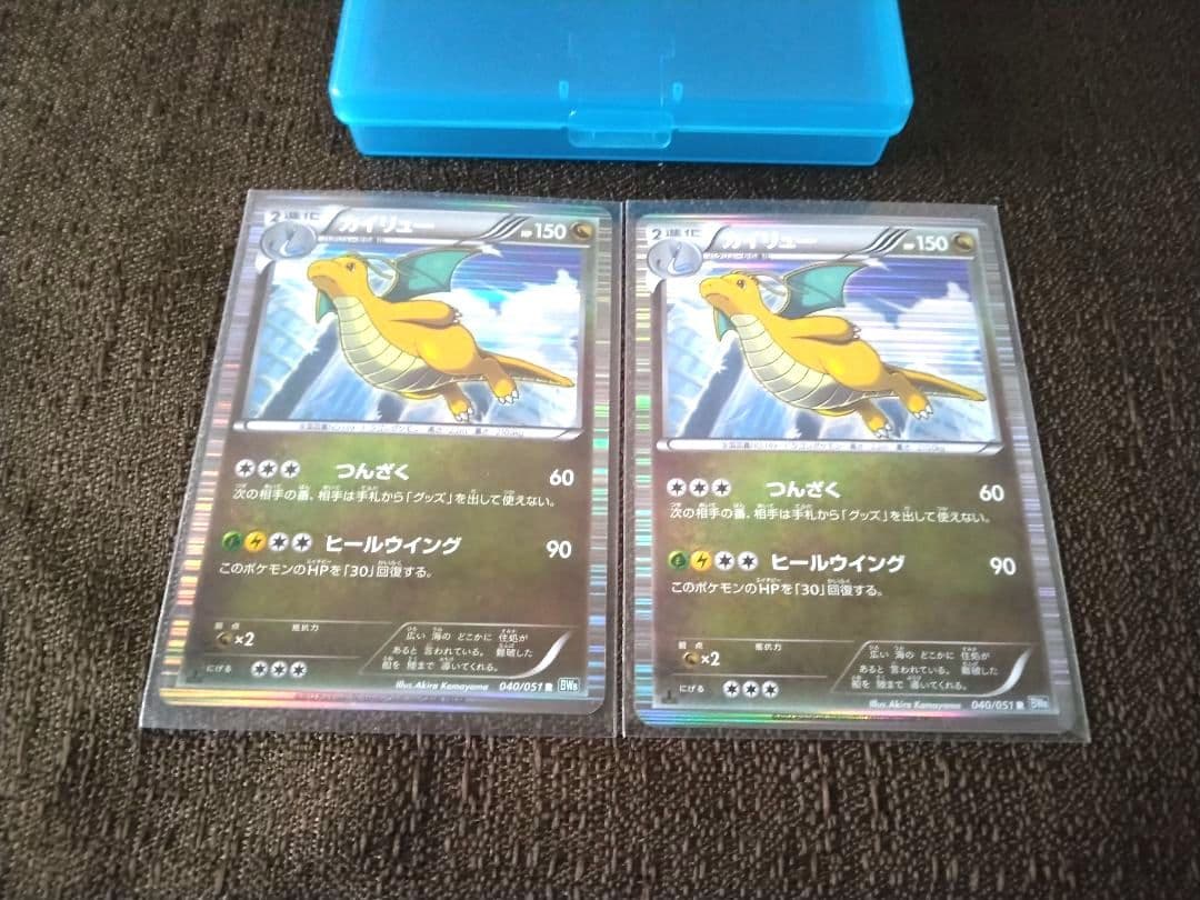 ✔ポケモンカード カイリュー BW8 ライデンナックル 040/051 カイリュー R BW8 ライデンナックル 040/051 - メルカリ