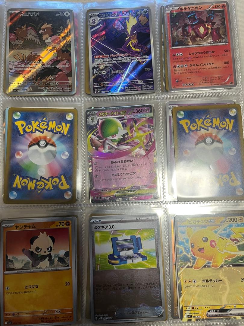 ポケモンカード 引退品 まとめ売り RR以上 ニャースプロモ ピカチュウ