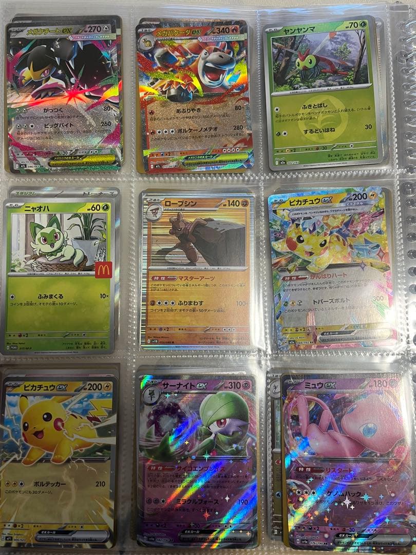 ポケモンカード 引退品 まとめ売り RR以上 ニャースプロモ ピカチュウ