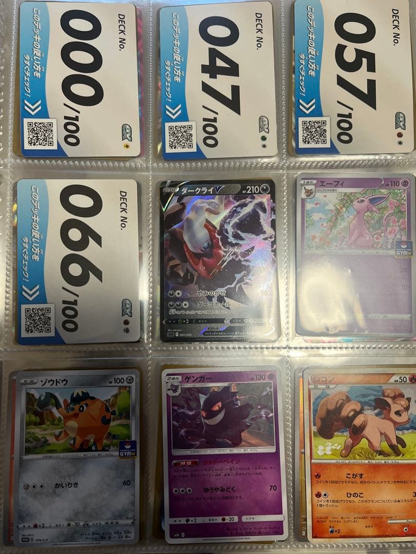 ポケモンカード 引退品 まとめ売り RR以上 ニャースプロモ ピカチュウ