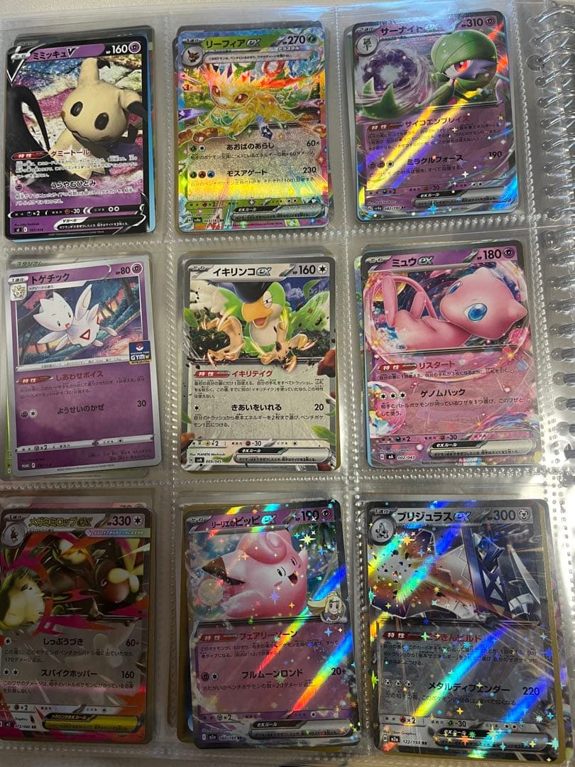 ポケモンカード 引退品 まとめ売り RR以上 ニャースプロモ ピカチュウ