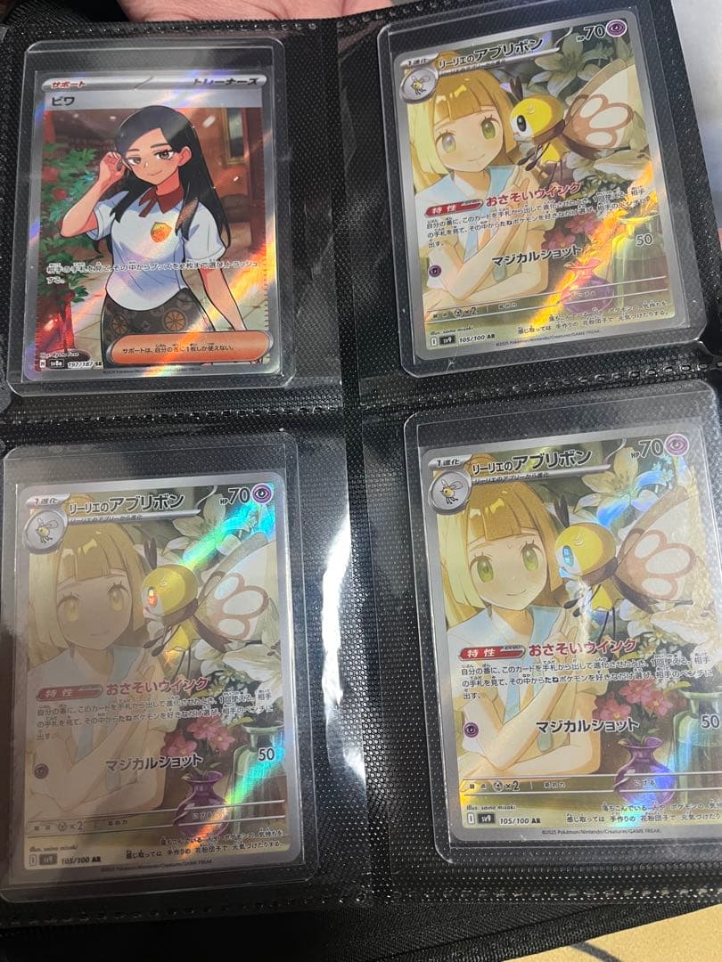 ポケモンカード 引退品 まとめ売り RR以上 ニャースプロモ ピカチュウ