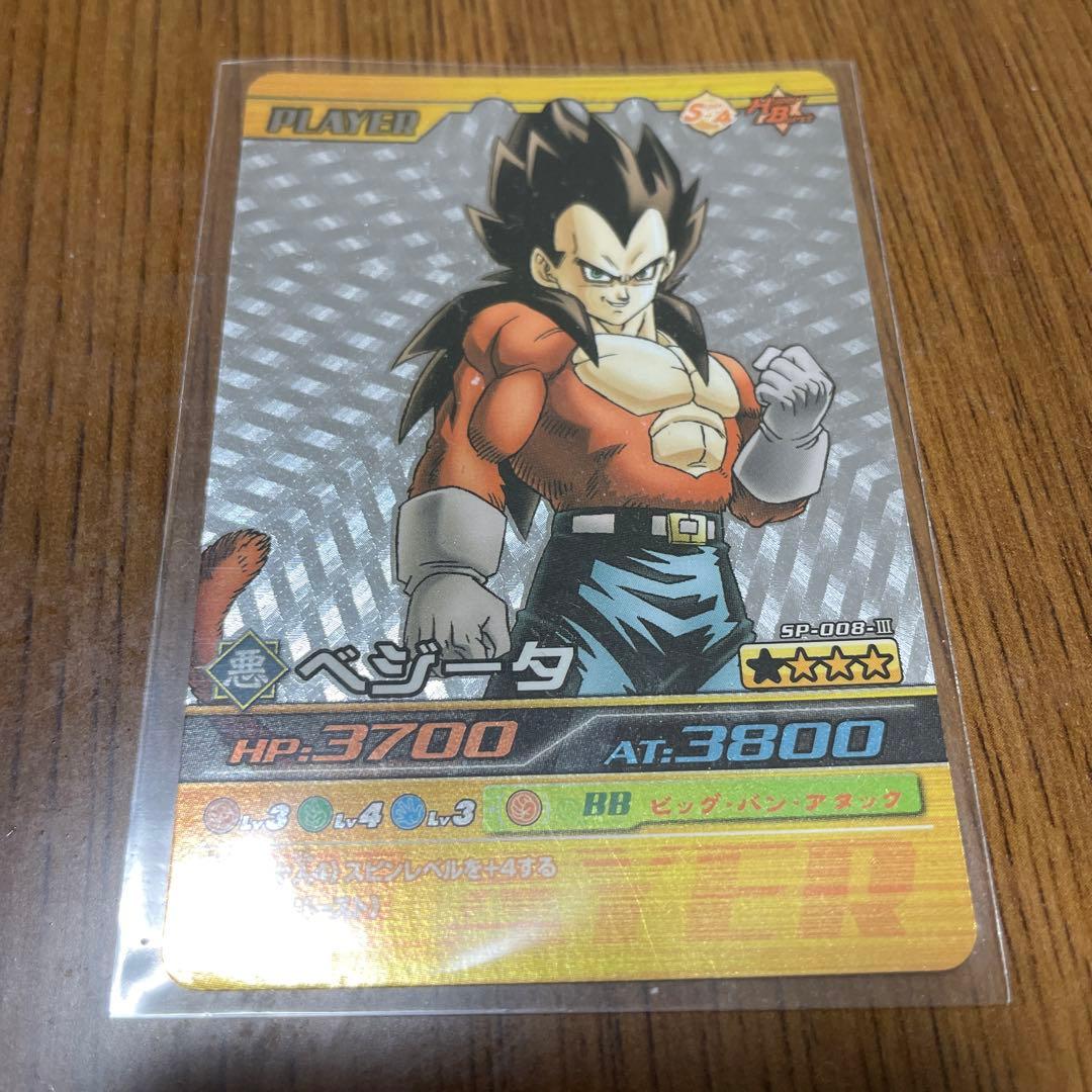 ドラゴンボール 爆裂インパクト ベジータ4 シークレット - メルカリ