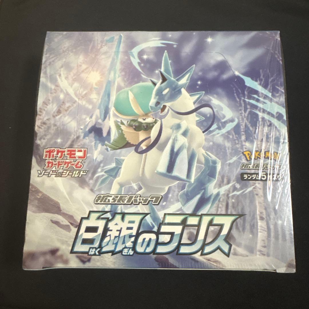 白銀のランス　BOX シュリンク付き