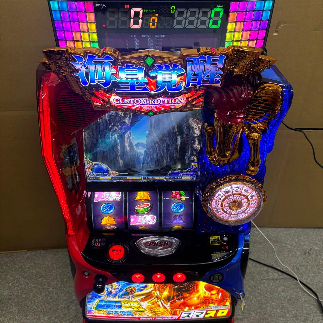 6号機 スマスロ 聖闘士星矢 海皇覚醒 実機 家庭用フルセット！ 楽天市場】L聖闘士星矢 海皇覚醒 CUSTOM EDITION パチスロの通販