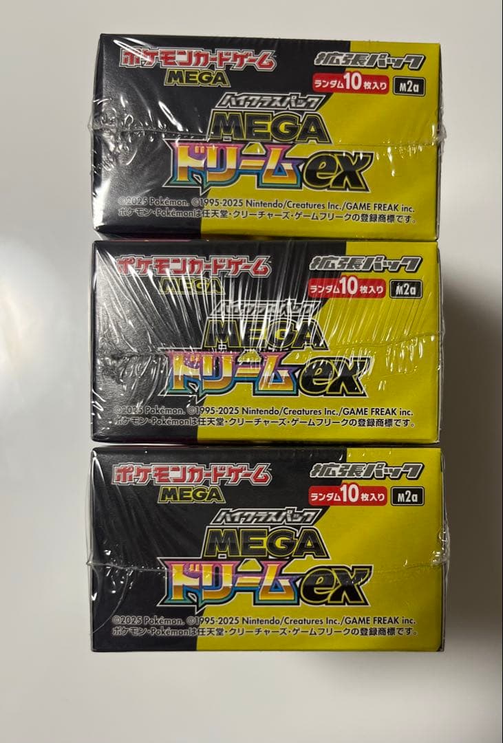 シュリンク付き ハイクラスパックMEGAドリームex 新品未開封3BOX