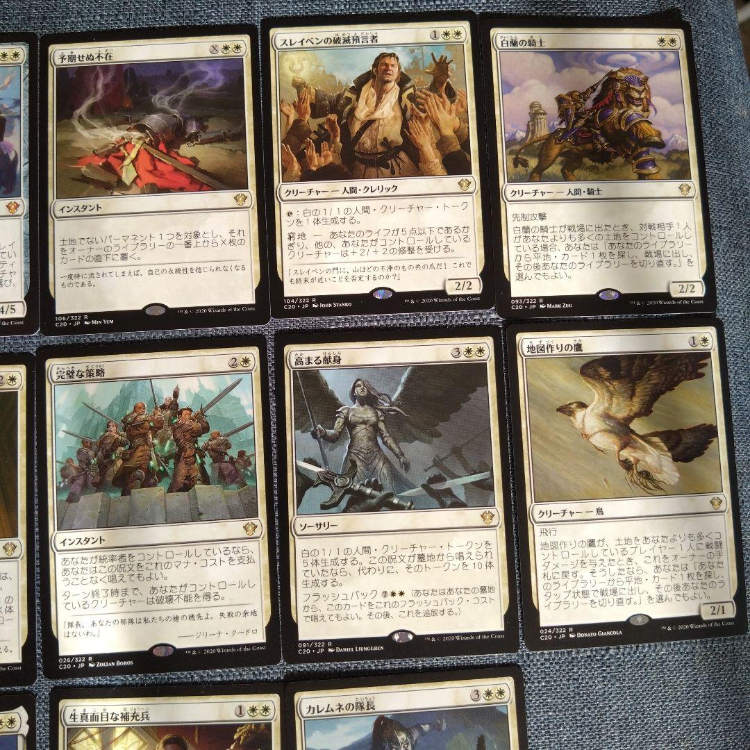 マジックザキャサリン複数枚R - メルカリ