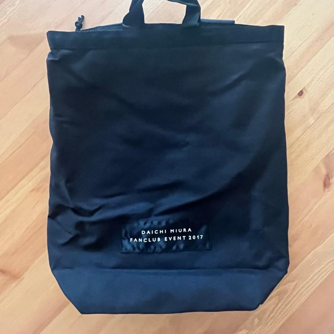 三浦大知 ファンクラブイベント 2017 リュック 2ウェイ