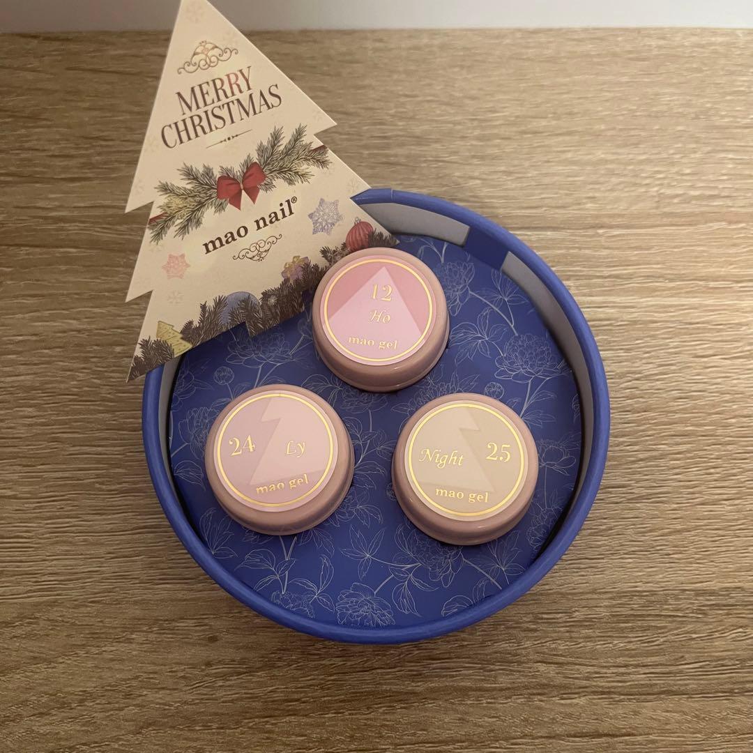マオネイル　マオジェル  クリスマスコフレ　Ho.Ly.Night