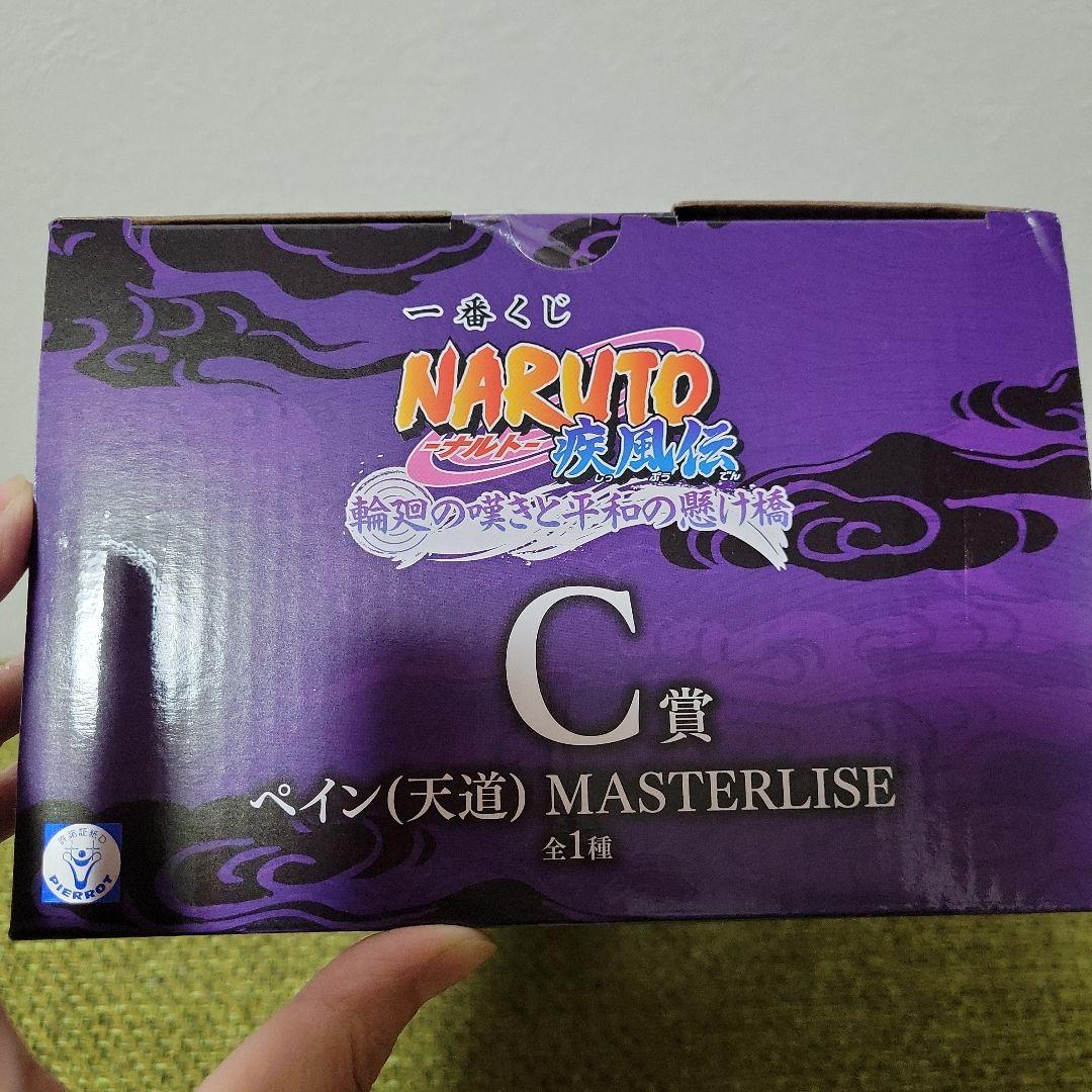 NARUTO ナルト 一番くじ ペインMASTERLISE C賞 フィギュア - メルカリ