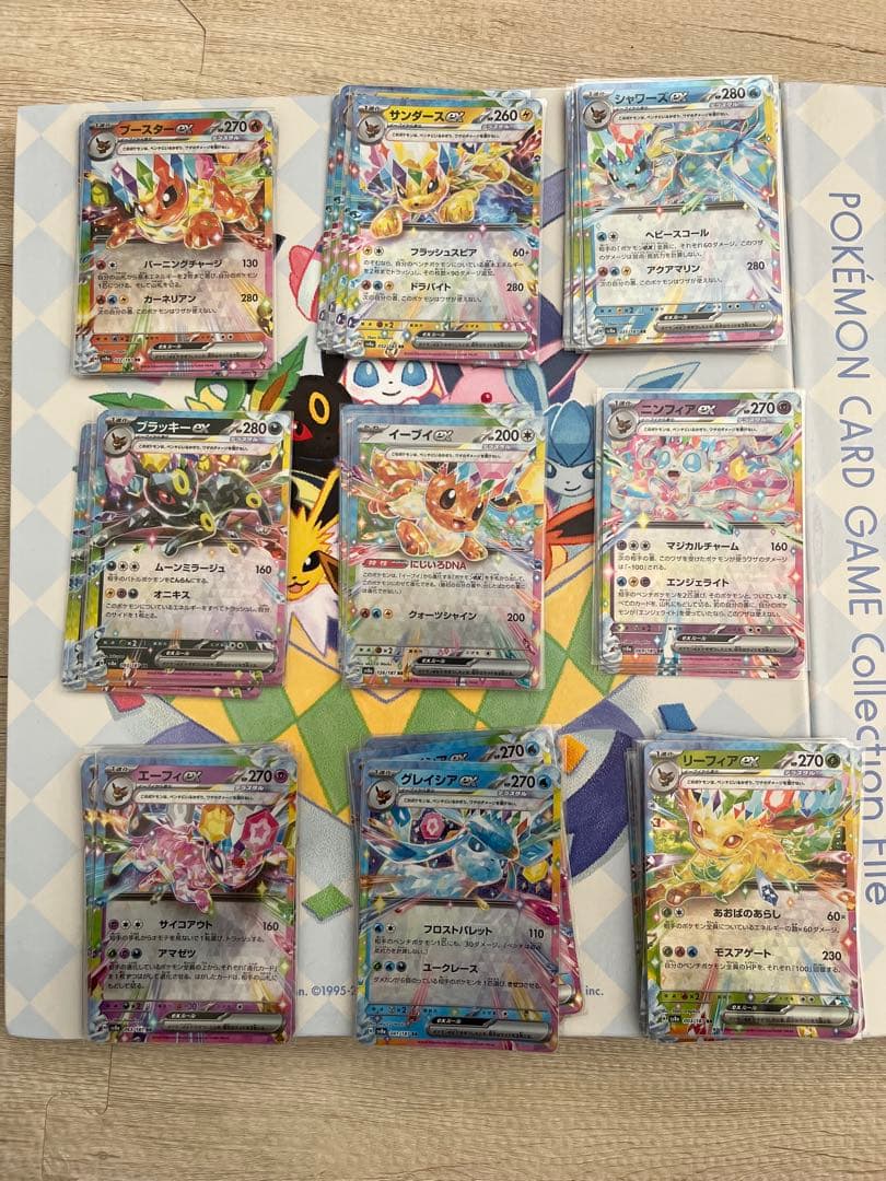 合計62枚 テラスタルフェスex ブイズ RR コンプ 5セット ＋ブイズ17枚