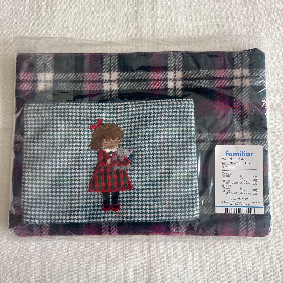 新品未使用　familiar ファミリアショー限定　 ポーチセット　未開封