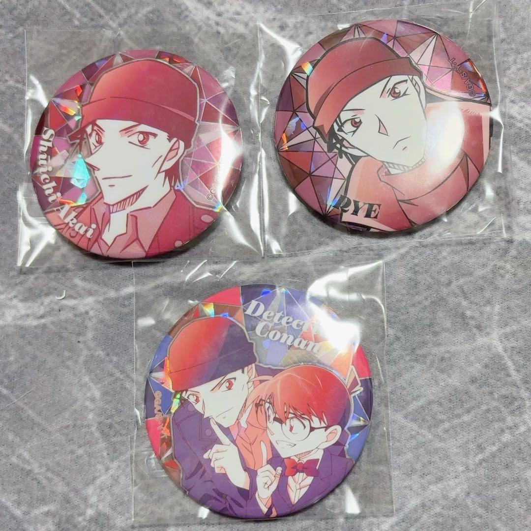 名探偵コナン 赤井秀一 ライ 缶バッジ 3点セット - メルカリ