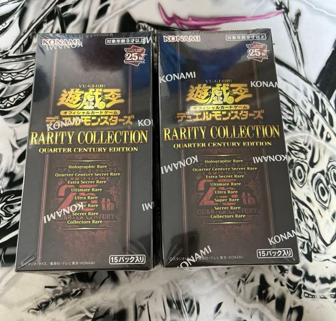 遊戯王　レアコレ25th シュリンク付き　2BOX レアリティコレクション 楽天市場】遊戯王 OCG RARITY COLLECTION 25th QUARTER CENTURY