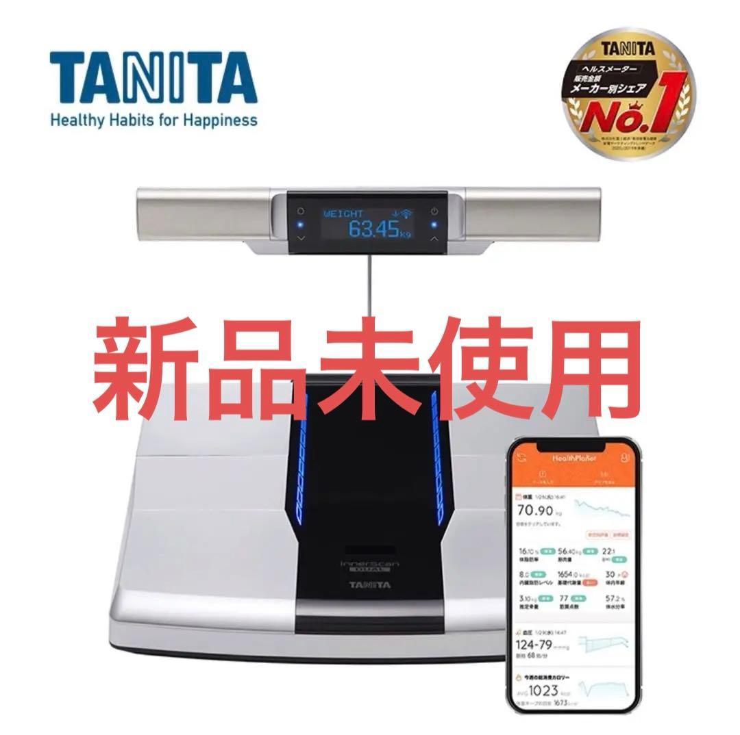 タニタ デュアルタイプ 体組成計 体重計 スマホ連動 RD-800-BKブラック