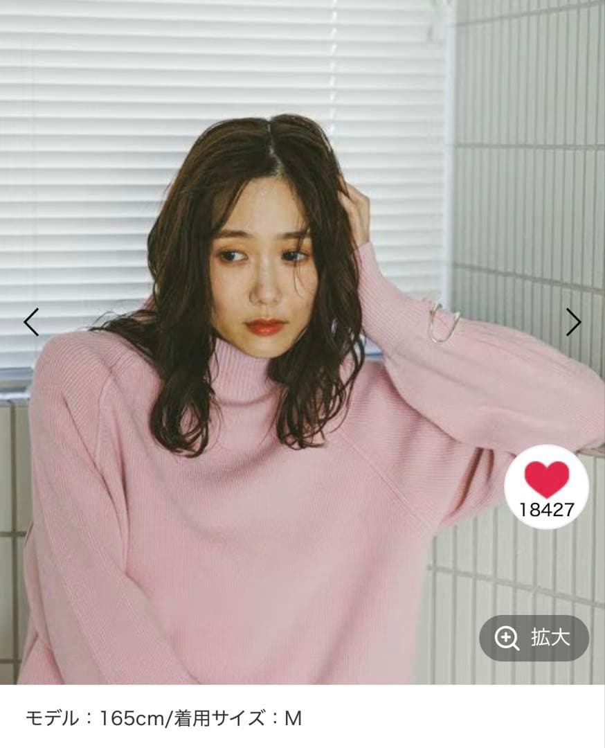 グローバルワーク メルティ ハイネックアゼプルオーバー ライトピンク