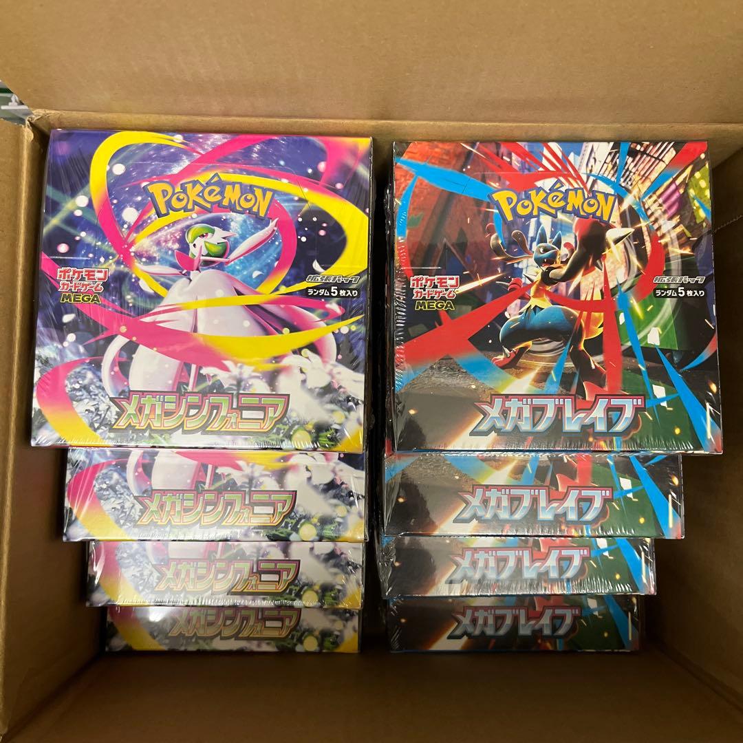 ポケモンカードゲーム メガブレイブ　メガシンフォニア8ボックス　シュリンク付き