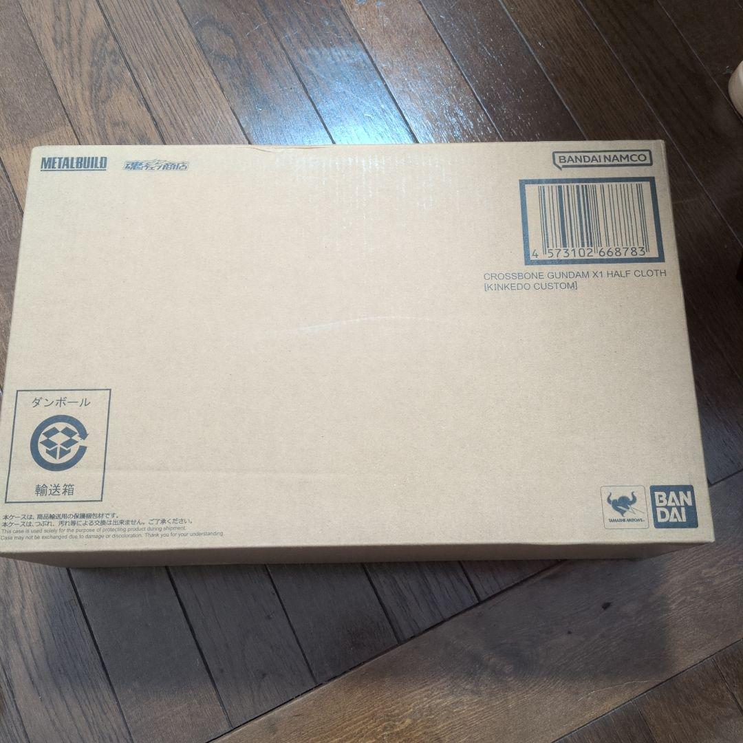 L BUILD クロスボーン・ガンダムX1 ハーフクロス メタルビルド