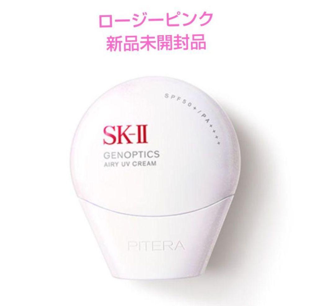 SK-II　エスケーツー　ｃｃ 化粧下地　日焼け止め