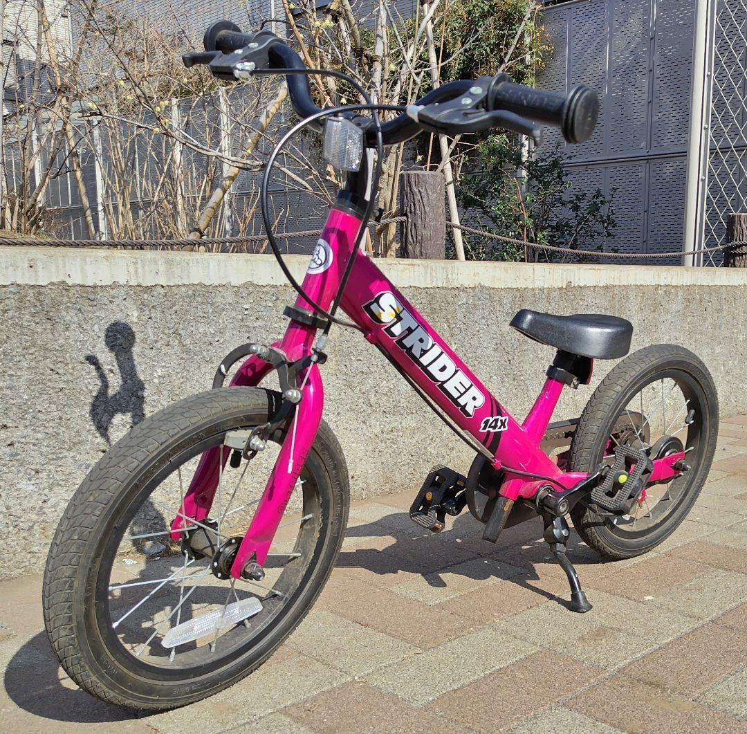 STRIDER 14X ピンク【東京都引取or着払】 - メルカリ