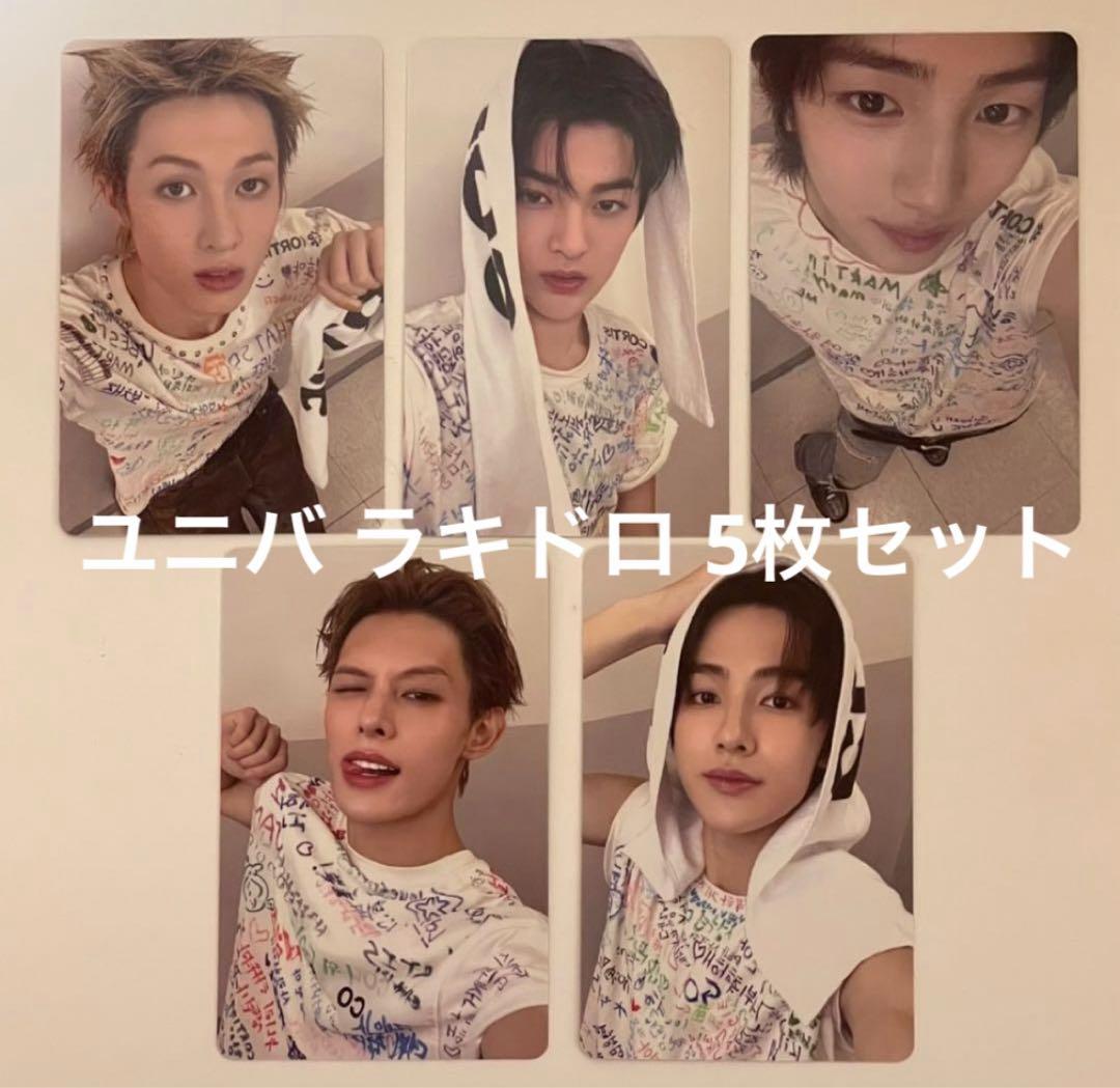 cortis ユニバ UMS ラキドロ コンプ セット トレカ 特典