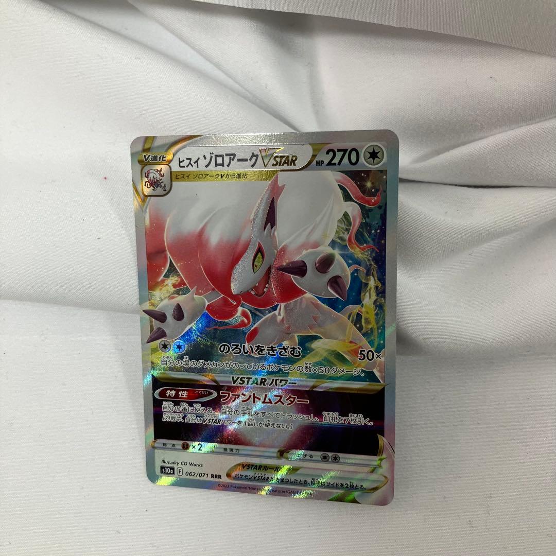 ポケモンカード ダークファンタズマ 12枚セット - メルカリ