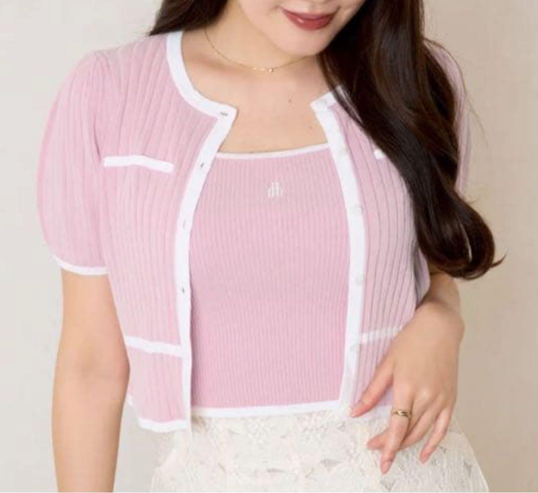 Herlipto Trois Logo Bicolor Rib Knit Set - メルカリ