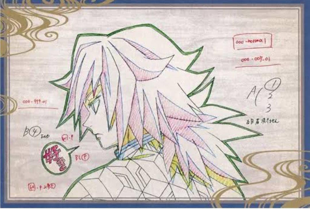 冨岡義勇　お楽しみくじ　wチャンス　B2原画ポスター　DINING ダイニング