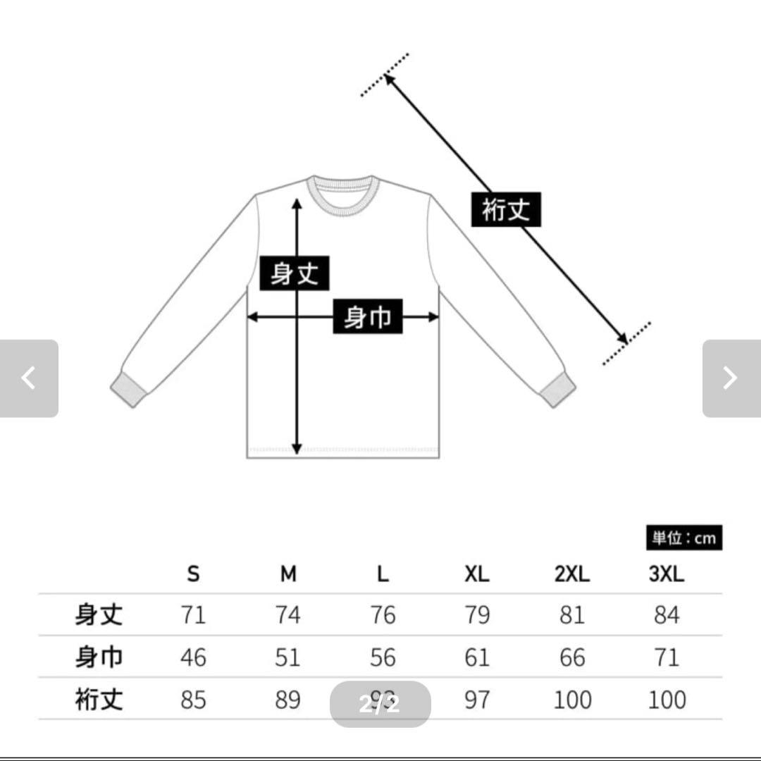 トップス i need okami