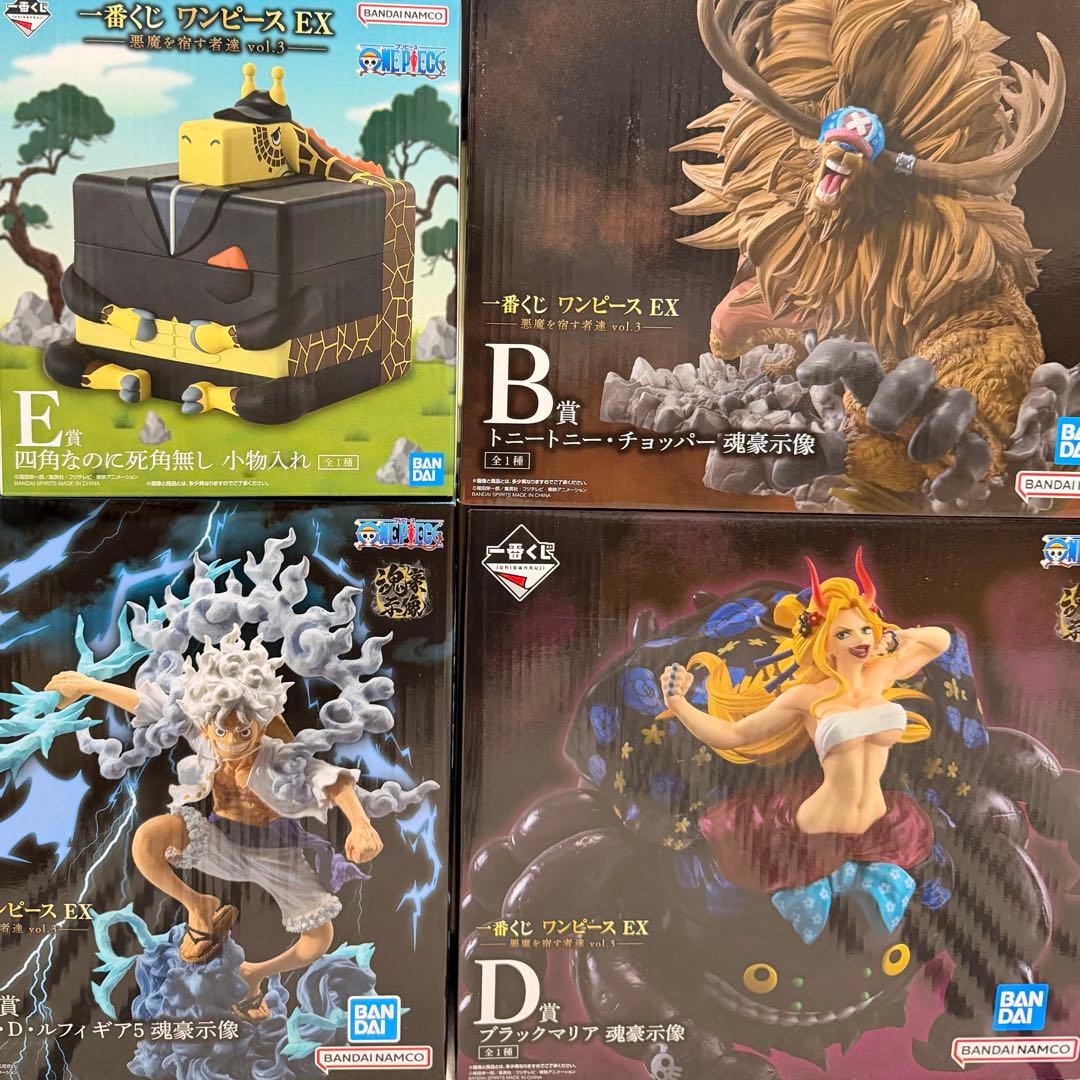 一番くじ ワンピース EX 悪魔を宿す者達 vol.3セット 一番くじ ワンピース EX 悪魔を宿す者達 vol.3｜一番くじ倶楽部