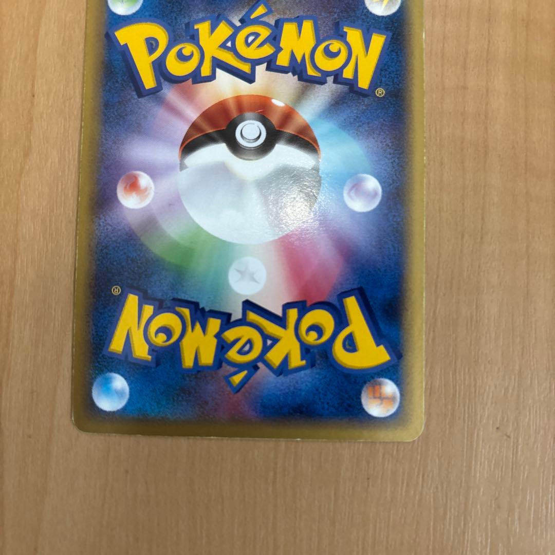 ブラッキーex ☆ 拡張パック 金の空、銀の海 091/106 - メルカリ