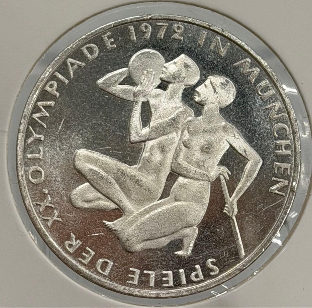 1972年ミュンヘンオリンピック10マルク記念銀貨 （2人のアスリート）