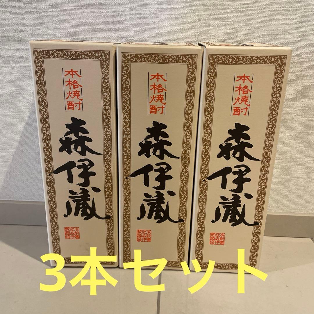 【3本セット】JAL 新品 森伊蔵