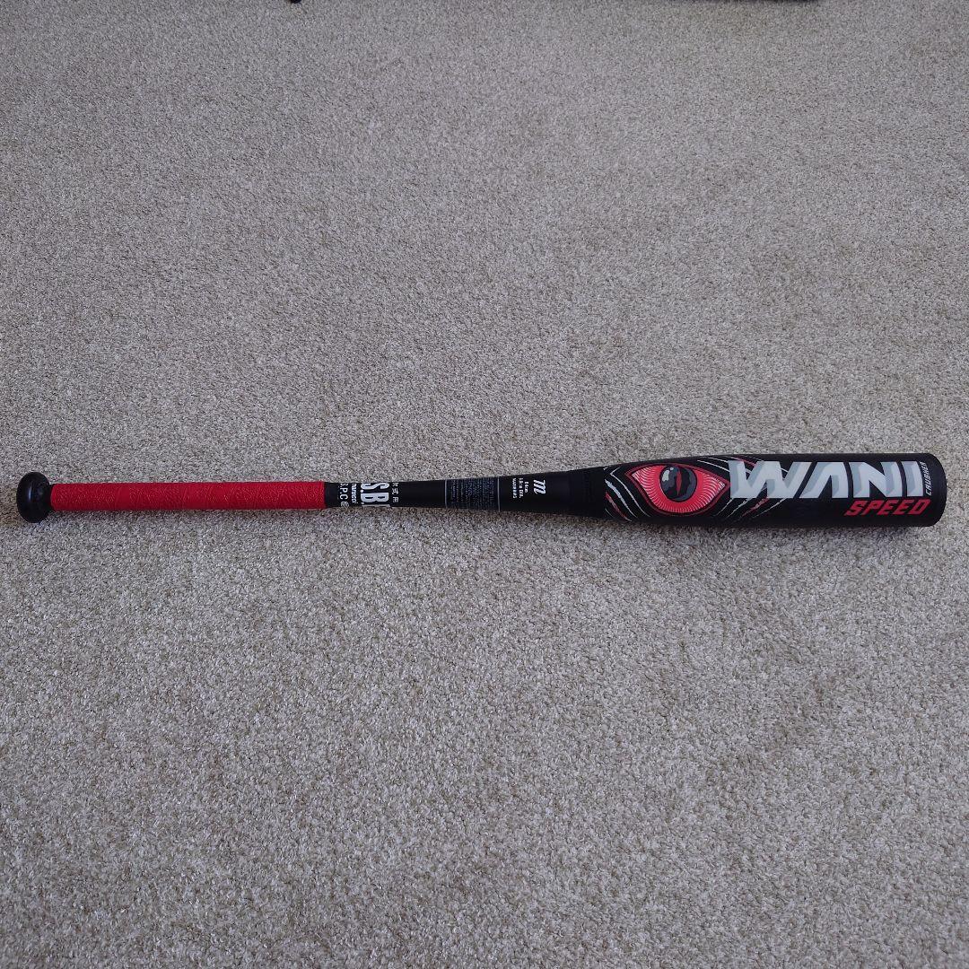 ワニクラッシャースピード 84cm