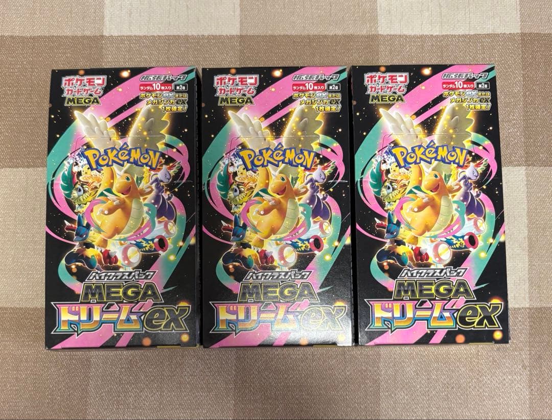 ☆ポケカハイクラスパックMEGA ドリームEX 未開封シュリンク無し 3BOX☆