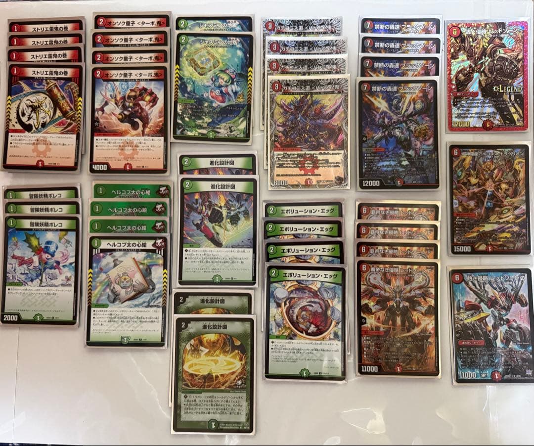 デュエルマスターズ　赤緑アポロデッキ