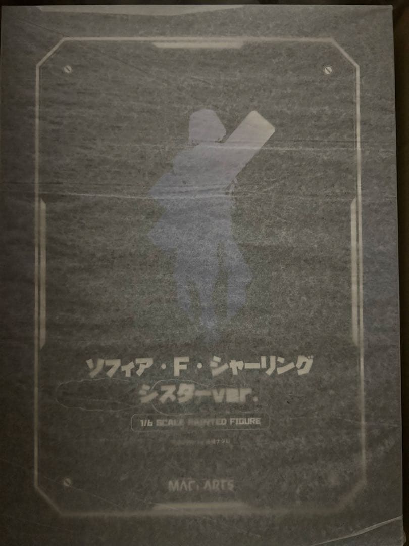 バニースーツ プランニング ソフィア・F・シャーリング シスターver. 豪華版